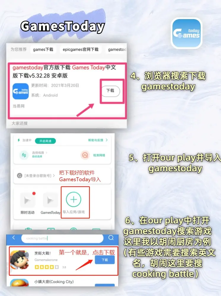 博鱼真人app下载手机版截图2